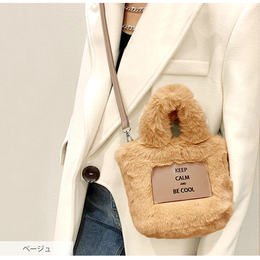 miniministore ファーバッグ チェーンショルダーバッグ