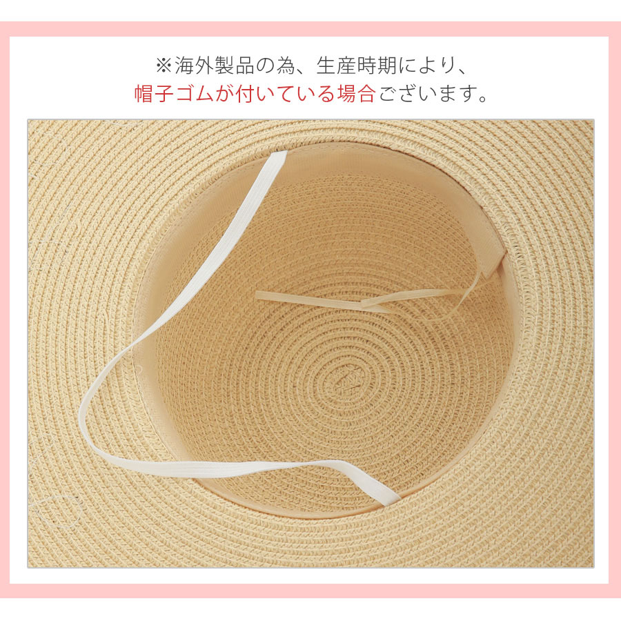 麦わら帽子 ロゴ スパンコール ハット つば広 折りたたみ アジャスター