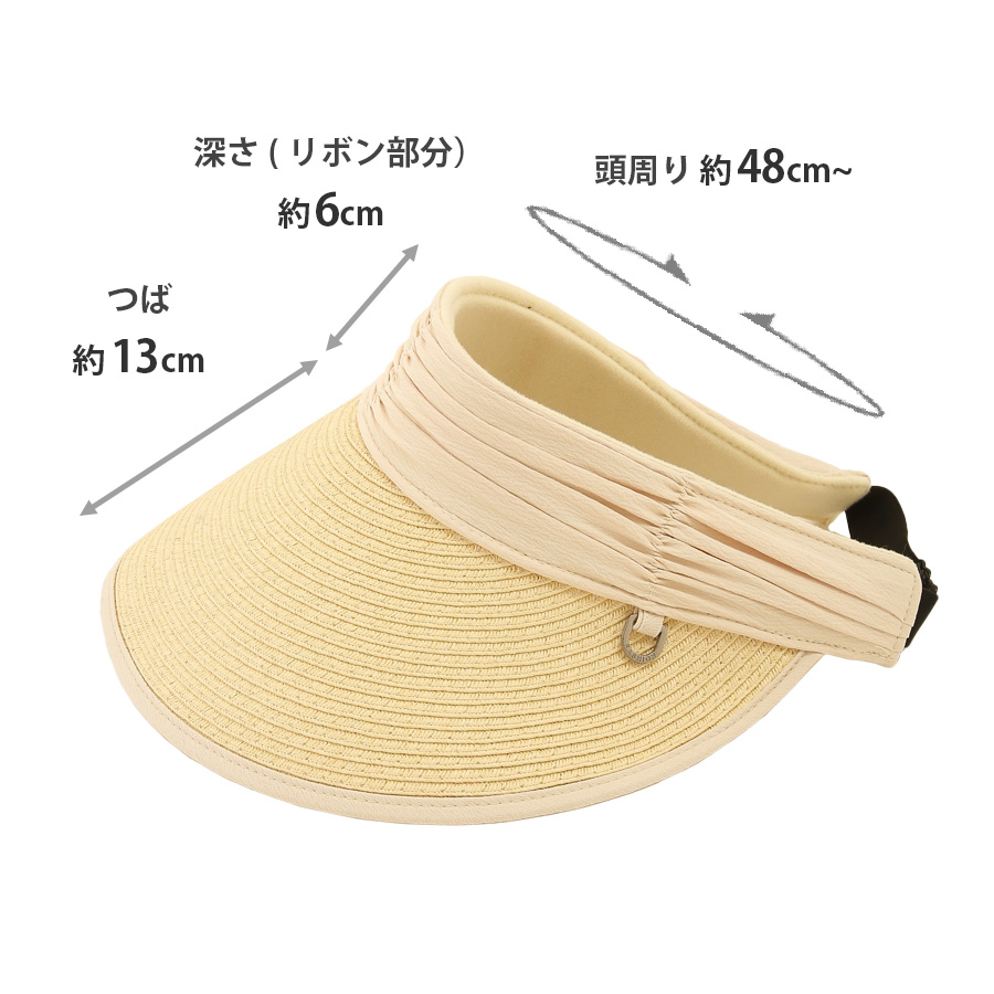 サンバイザー 麦わら 帽子 リボン つば広 調整付き シンプル 春 夏 秋