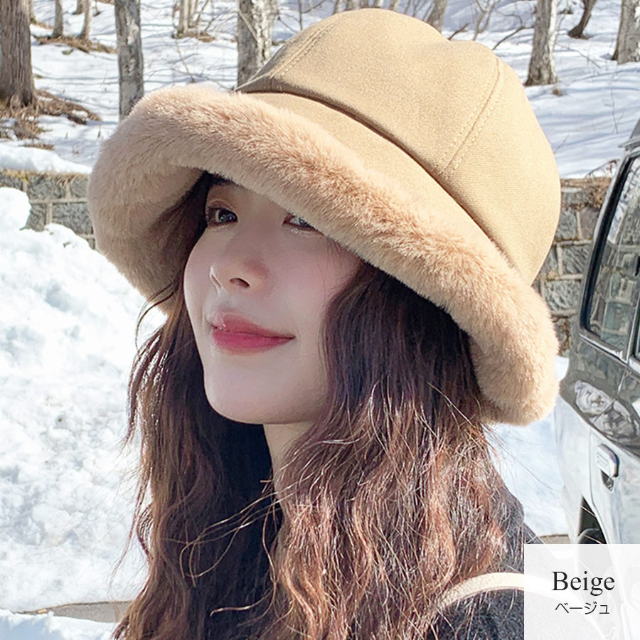 バケットハット 帽子 シンプル ファー もこもこ リバーシブル ダウン