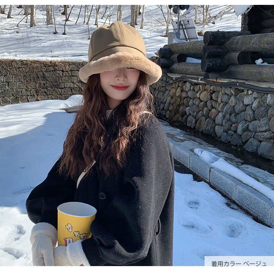 バケットハット 帽子 シンプル ファー もこもこ リバーシブル ダウン