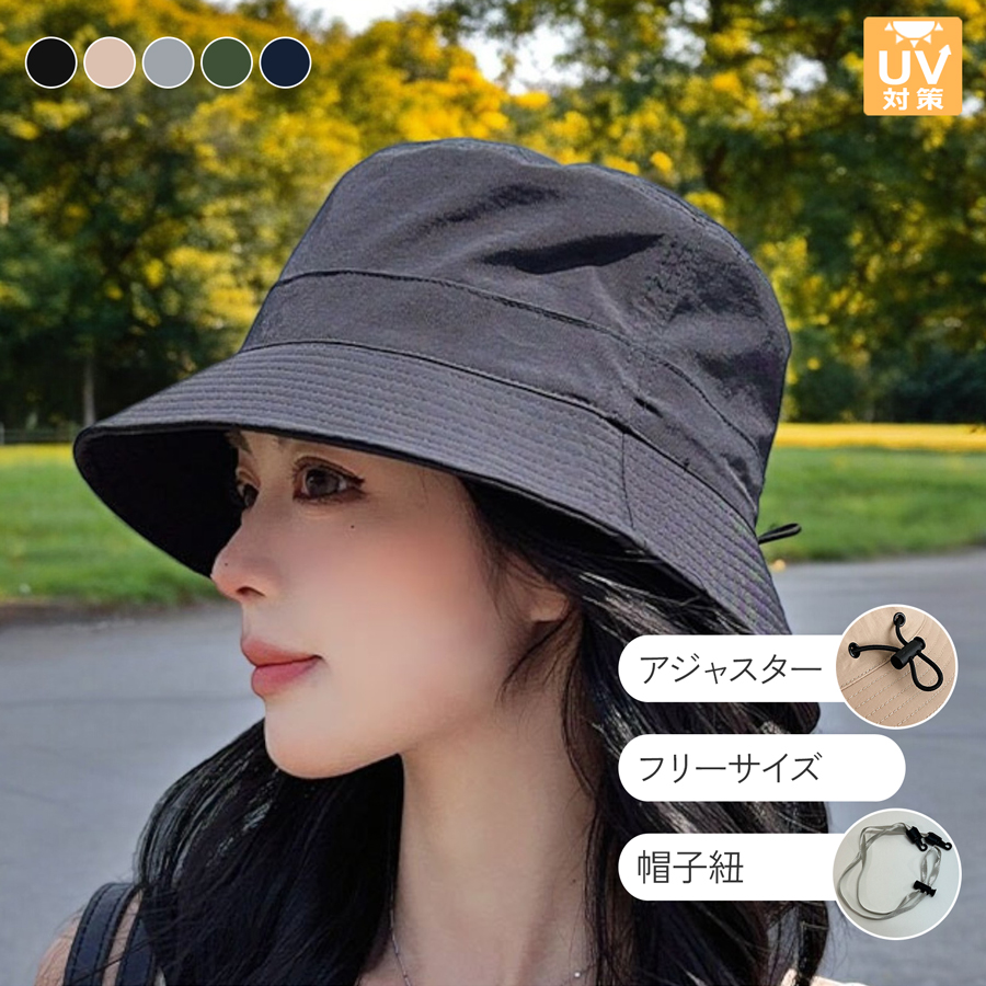 ハット バケットハット アジャスター 調節 日よけ UV 帽子 韓国 レディース JOCOSA 