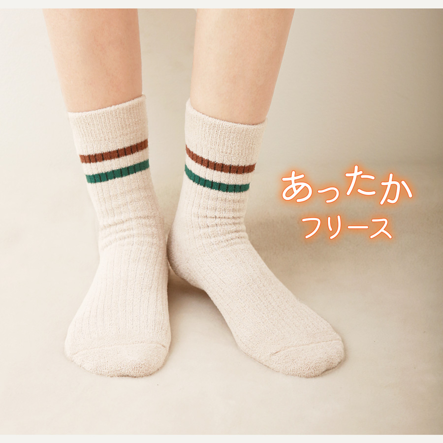 2足セット 靴下 レディース ルームソックス もこもこ靴下 セット
