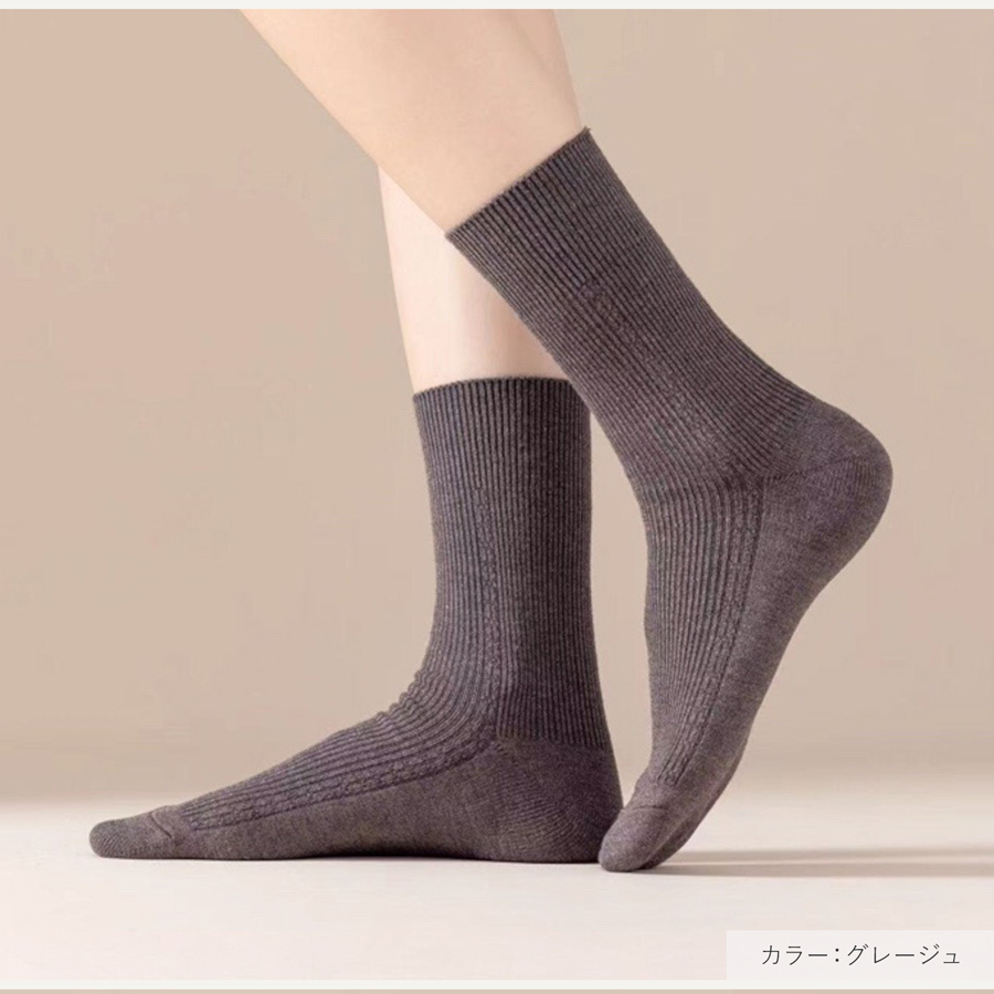 レディース ソックス リブ シンプル 毎日使える ミニマル 定番 くすみ