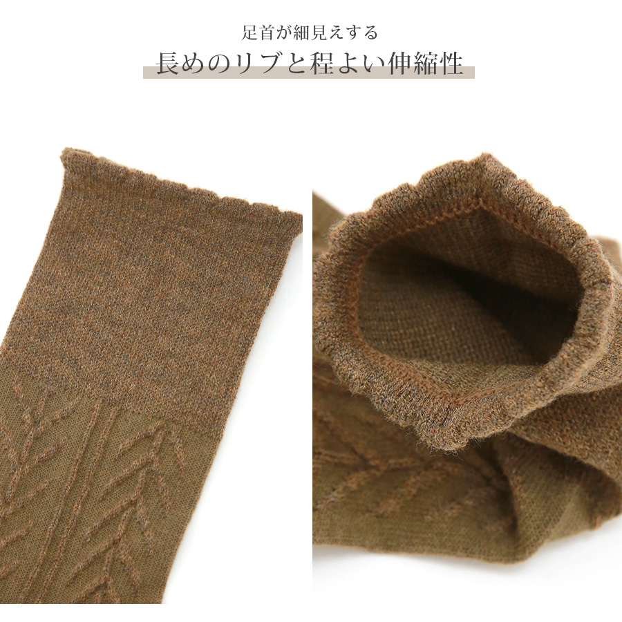 2足 セット 靴下 レディース おしゃれ ルームソックス ウール 柄 ヘリンボーン くすみカラー クルー丈 北欧 くつ下 秋冬 セット JOCOSA 9472s |  | 15