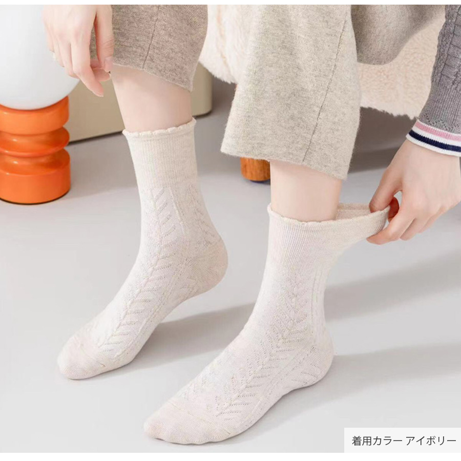 2足 セット 靴下 レディース おしゃれ ルームソックス ウール 柄 ヘリンボーン くすみカラー クルー丈 北欧 くつ下 秋冬 セット JOCOSA 9472s |  | 17