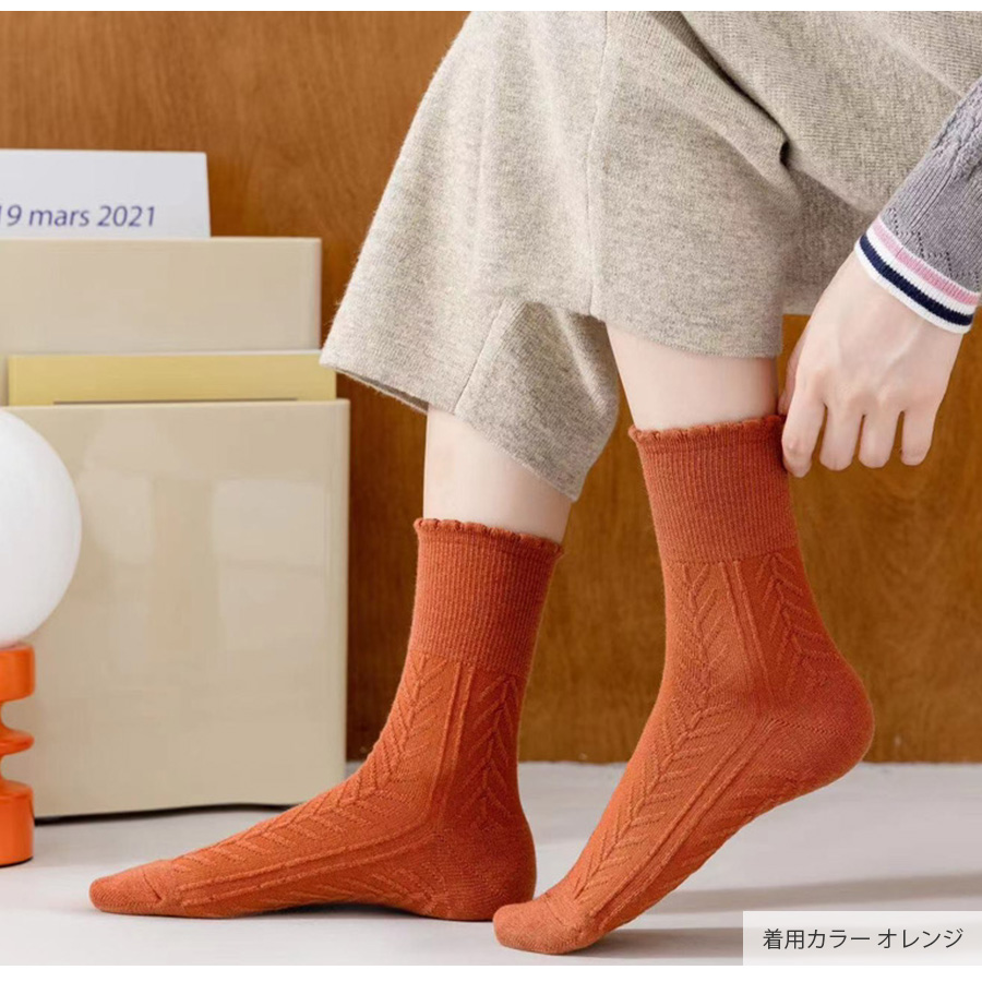 2足 セット 靴下 レディース おしゃれ ルームソックス ウール 柄 ヘリンボーン くすみカラー クルー丈 北欧 くつ下 秋冬 セット JOCOSA 9472s |  | 18