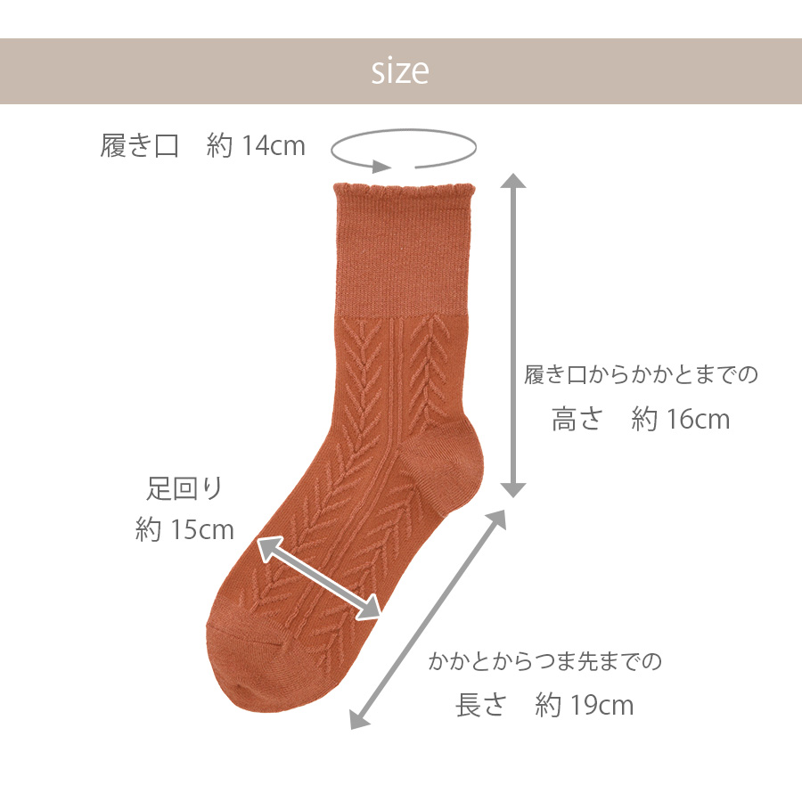 2足 セット 靴下 レディース おしゃれ ルームソックス ウール 柄 ヘリンボーン くすみカラー クルー丈 北欧 くつ下 秋冬 セット JOCOSA 9472s |  | 09