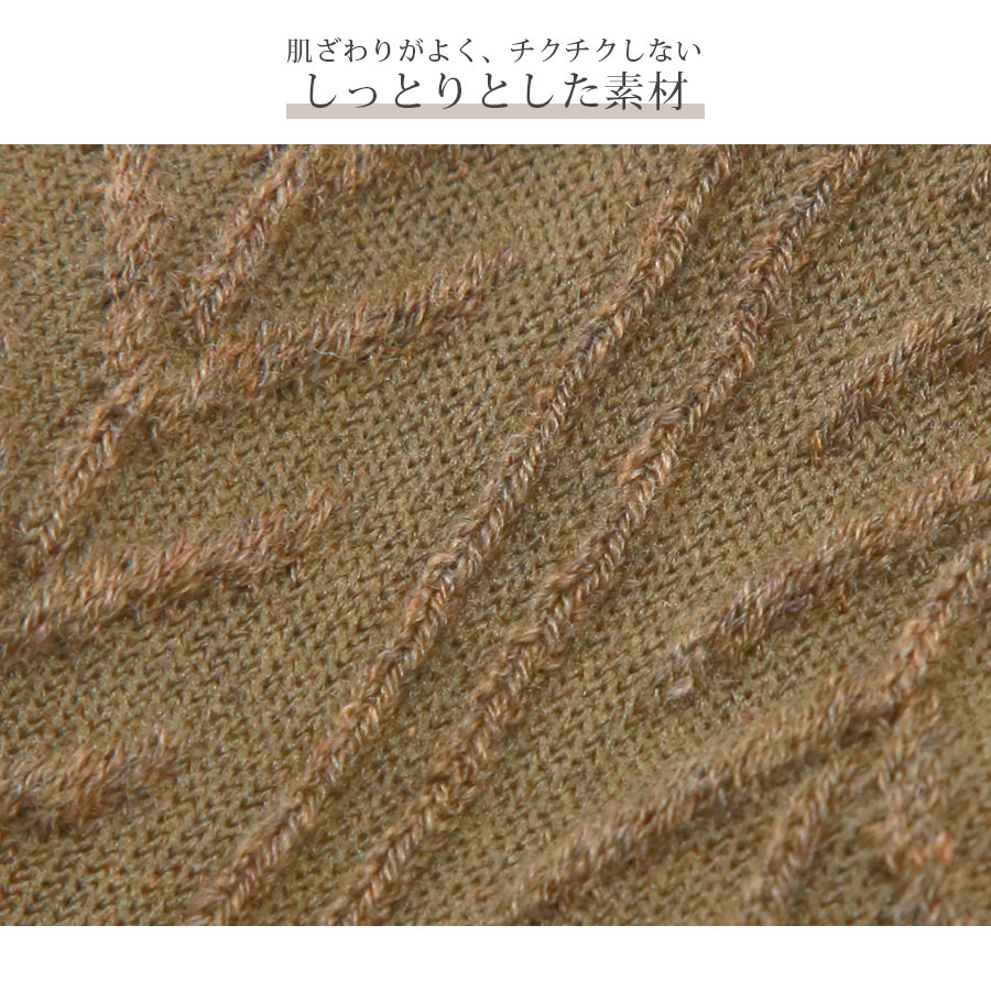 2足 セット 靴下 レディース おしゃれ ルームソックス ウール 柄 ヘリンボーン くすみカラー クルー丈 北欧 くつ下 秋冬 セット JOCOSA 9472s |  | 10