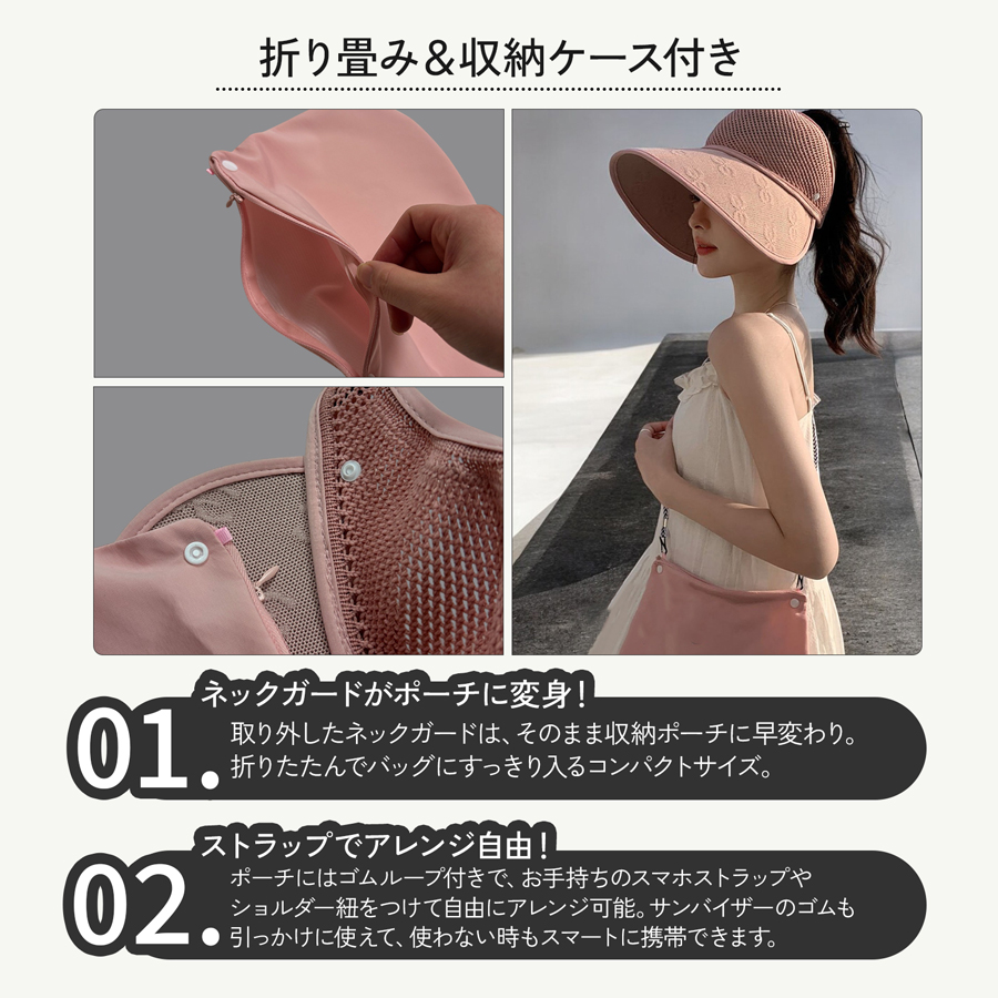 帽子 ハット サンバイザー 首まで守れる ツバ付き ネックカバー ネック