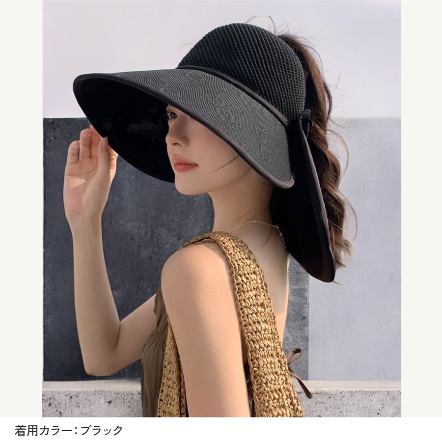 帽子 ハット サンバイザー 首まで守れる ツバ付き ネックカバー ネック