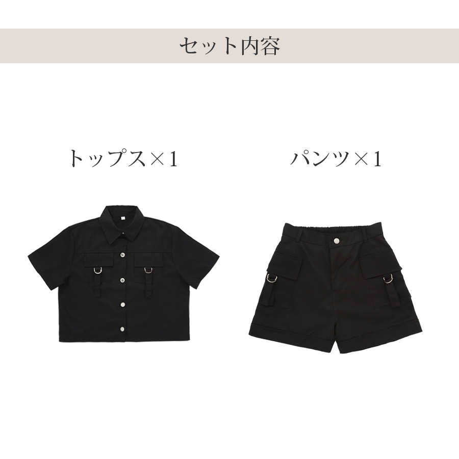 セットアップ トップス パンツ 半袖 ショート丈 2点セット ポケット