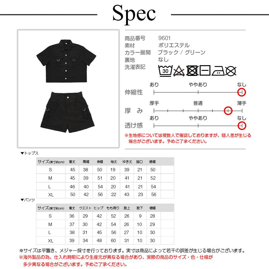 d.i.a トップス ショート丈 セットアップ トップス パンツ 半袖 ショート丈 2点セット