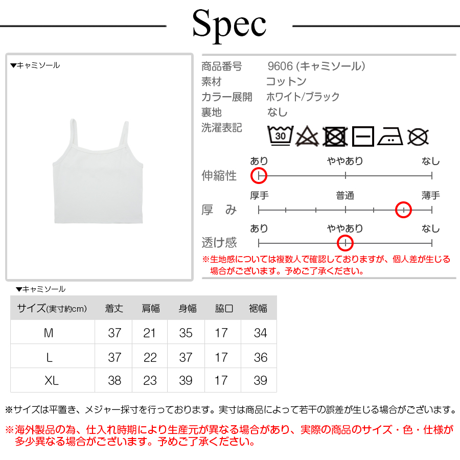 パーカー キャミソール セット 長袖 ショート丈 無地 プルオーバー