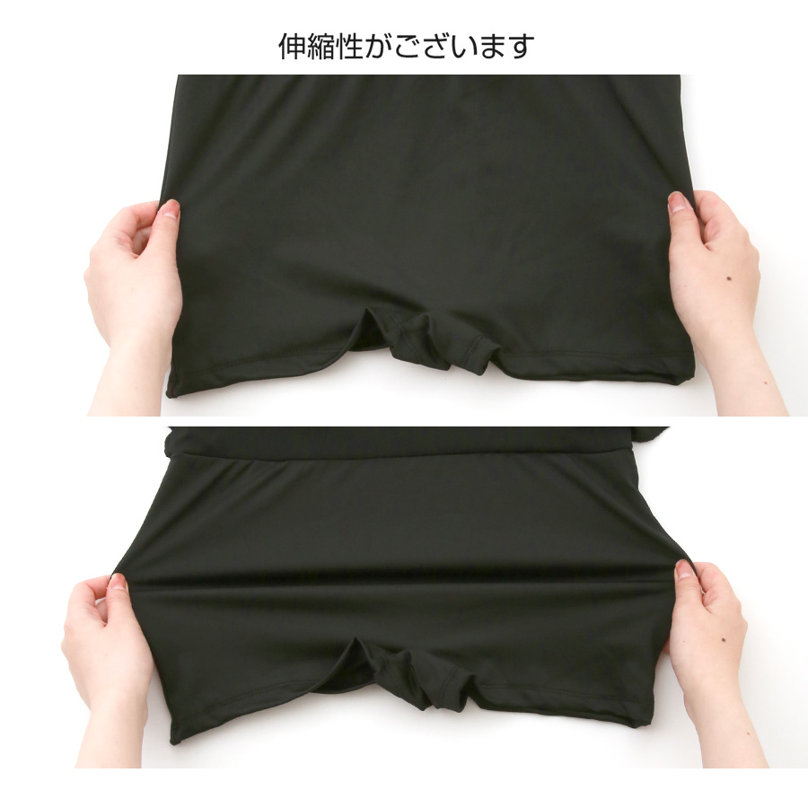 水着 ワンピース 半袖 体型カバー フロントジップ 着やせ バイ