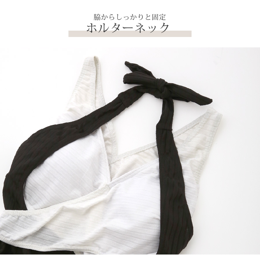 水着 ワンピース バイカラー ホルターネック ハイウエスト 体型カバー