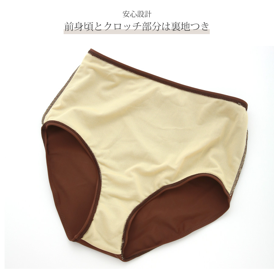水着 ビキニ ハイウエスト 上下2点セット 体型カバー パッド付き