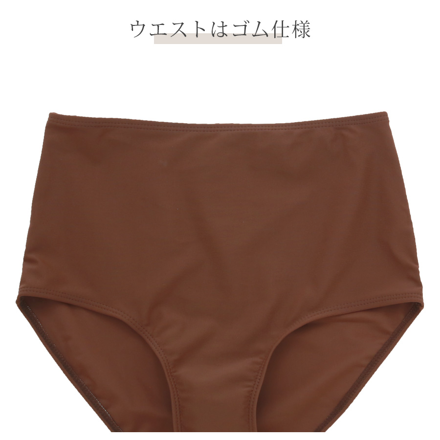 水着 ビキニ ハイウエスト 上下2点セット 体型カバー パッド付き