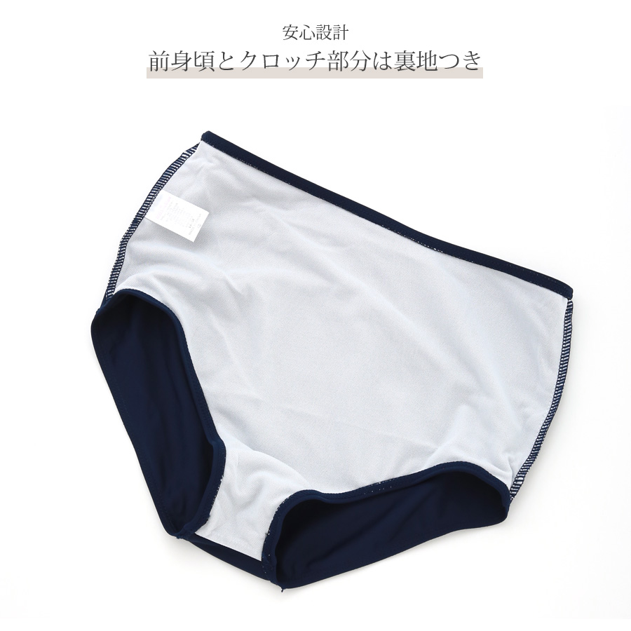 水着 ビキニ ハイウエスト フロントクロス 上下2点セット 体型カバー