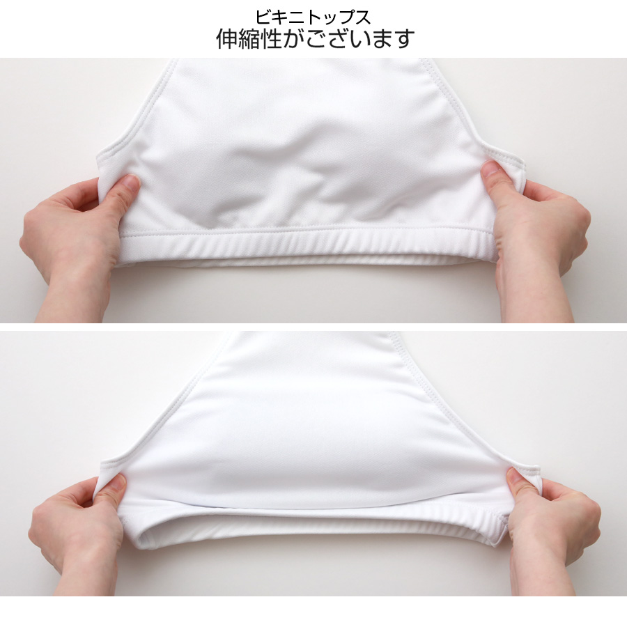 水着 上下2点セット 体型カバー ハイウエスト ホルダーネック