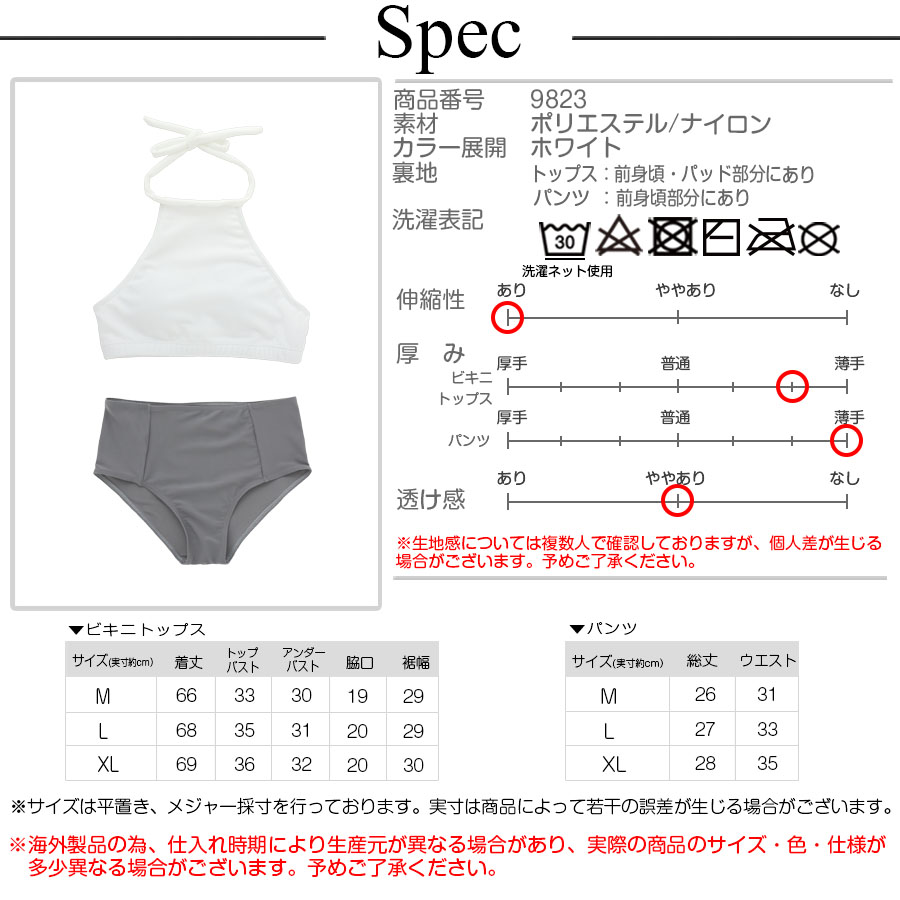 2点合わせて購入特典【新品未使用品】水着大サイズ 水着 レディース ビキニ 2点セット 体型カバー ノンワイヤー