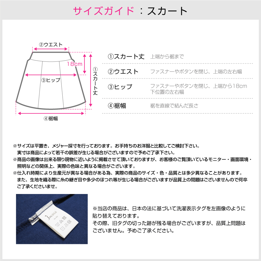 デニムスカート ミニスカート ボトムス ハイウエスト ポケット レディース 春 夏 秋 冬 新作 ブルー S M L XL JOCOSA 9141｜jocosa｜17