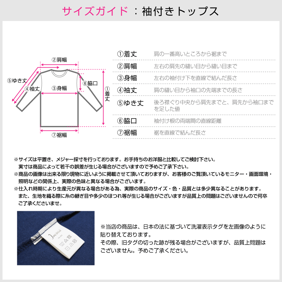 ゆうパック別途送料770円〜追加有り アウター パーカー 長袖 ボア フード付き ZIP ロゴタグ もこもこ ブラック ホワイト S M L XL JOCOSA 9311｜jocosa｜20