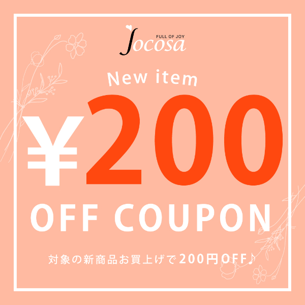 JOCOSA Yahoo!ショップの「【72h限定】新作トップス限定！200円OFF【JOCOSA Yahoo!ショップ】」のクーポン