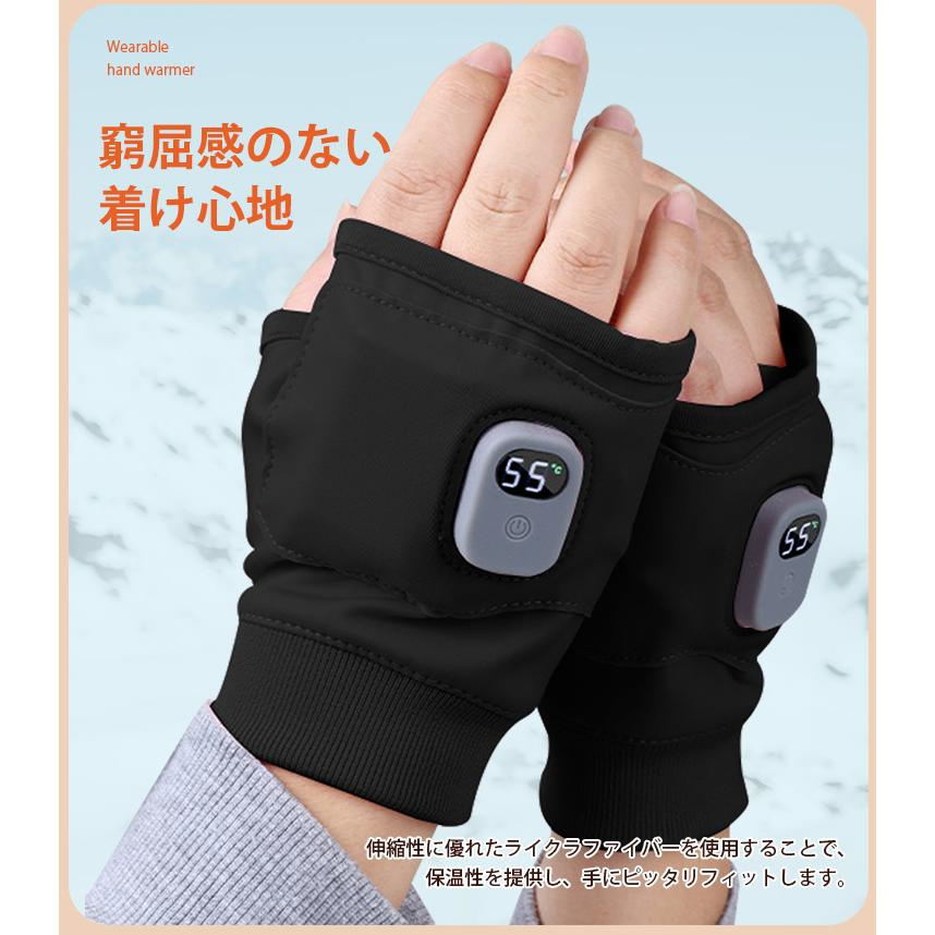 電熱グローブ 電熱手袋 ワークマン バイク用 2000mAh 3段階調温
