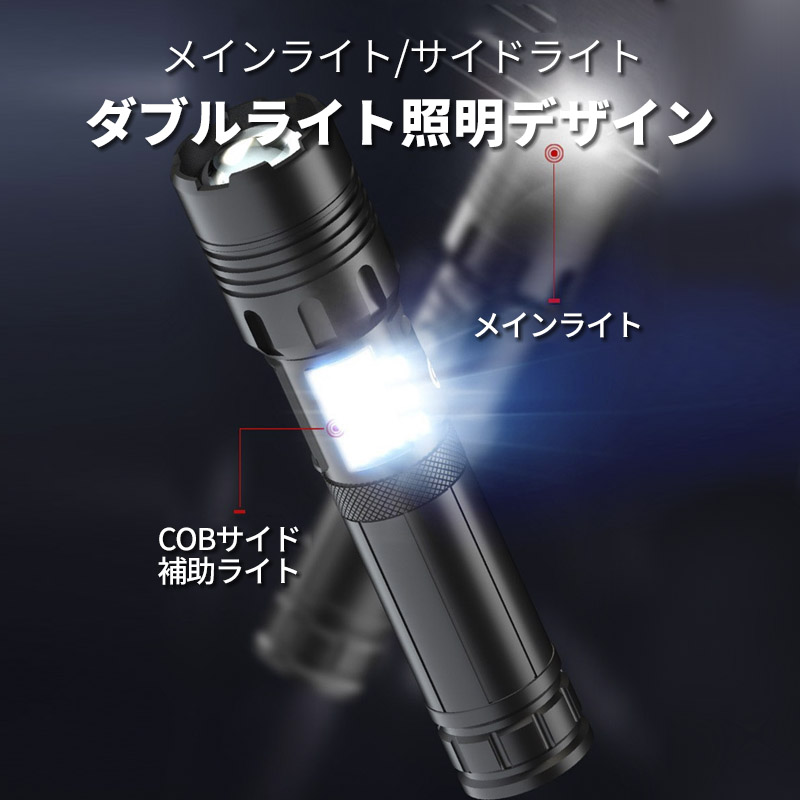 停電・防災対策】懐中電灯 ledライト 軍用 USB充電式 手持ち懐中 停電・防災対策】懐中電灯 ledライト 軍用 USB充電式 手持ち懐中