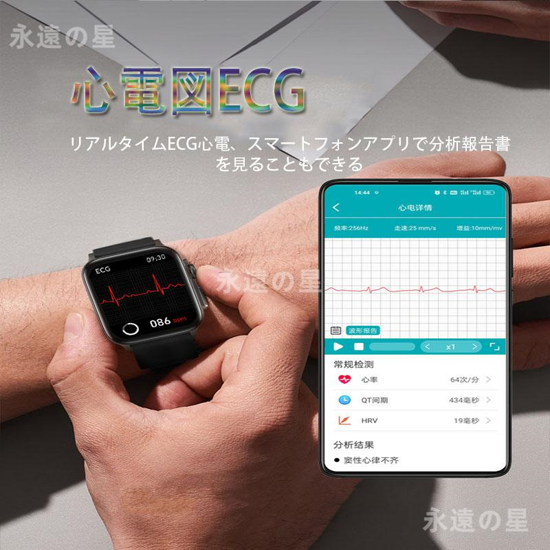 スマートウォッチ 高精度心拍数 心電図ECG+PPG 血圧測定 血中酸素 24時間健康管理 Bluetooth通話 睡眠検測 着信通知 日本語 測れる  時計 : znsb22 : 丞 - 通販 - Yahoo!ショッピング