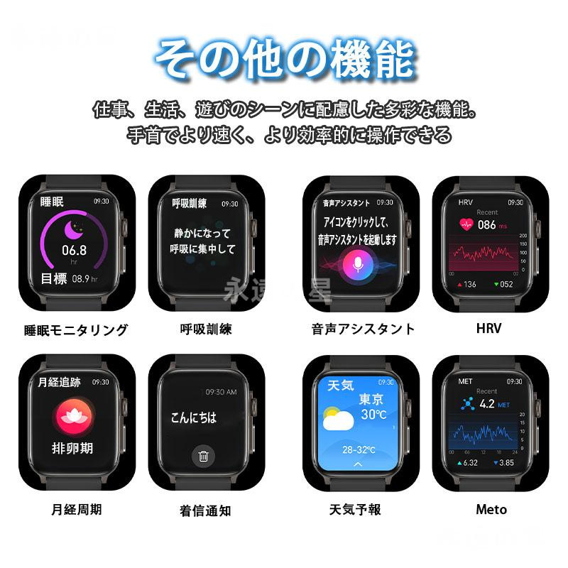 スマートウォッチ 高精度心拍数 心電図ECG PPG 血圧測定 血中 スマートウォッチ 高精度心拍数 心電図ECG PPG 血圧測定 血中