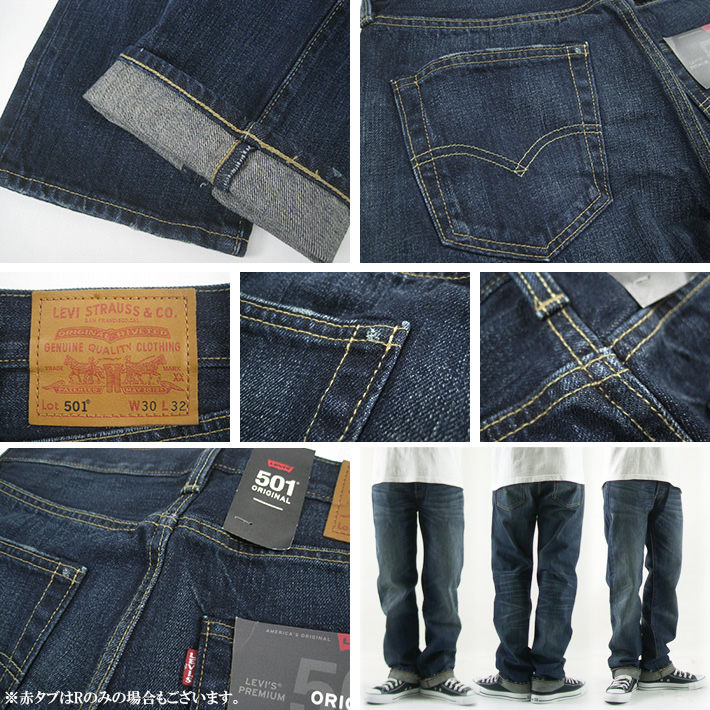 Levi's（リーバイス） 501 ボタンフライストレートジーンズ