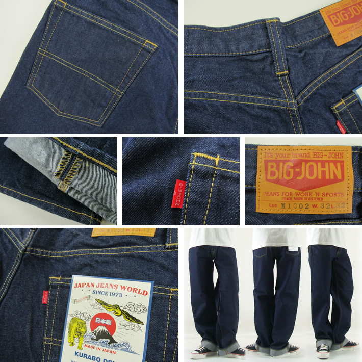 Big John（ビッグジョン） BIGJOHN 50周年 REGULAR FIT M1002