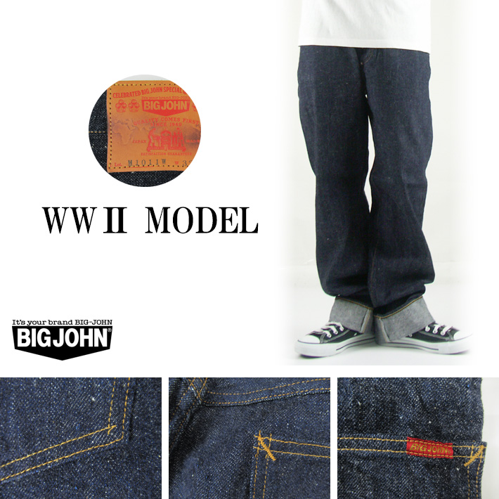 Big John（ビッグジョン） BIGJOHN M1011W WWII MODEL : カジュアル