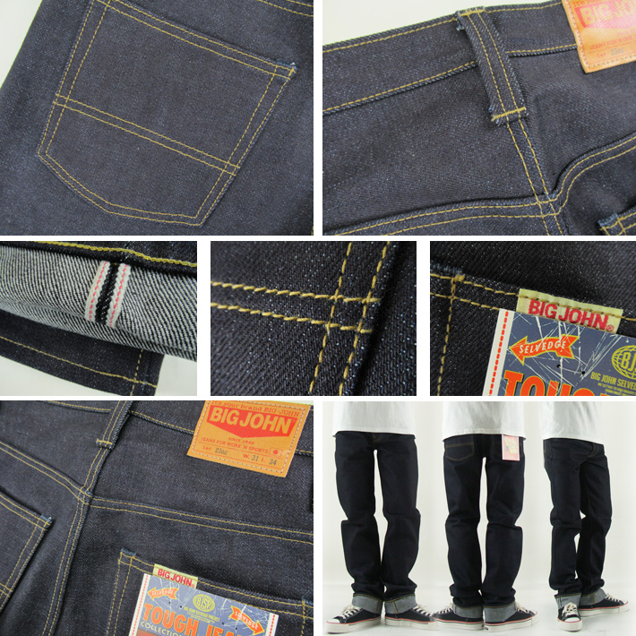 Big John（ビッグジョン） BIGJOHN 23oz STRAIGHT SELVEDGE DENIM