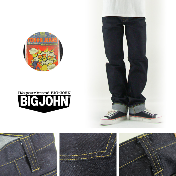 Big John（ビッグジョン） BIGJOHN 23oz STRAIGHT SELVEDGE DENIM