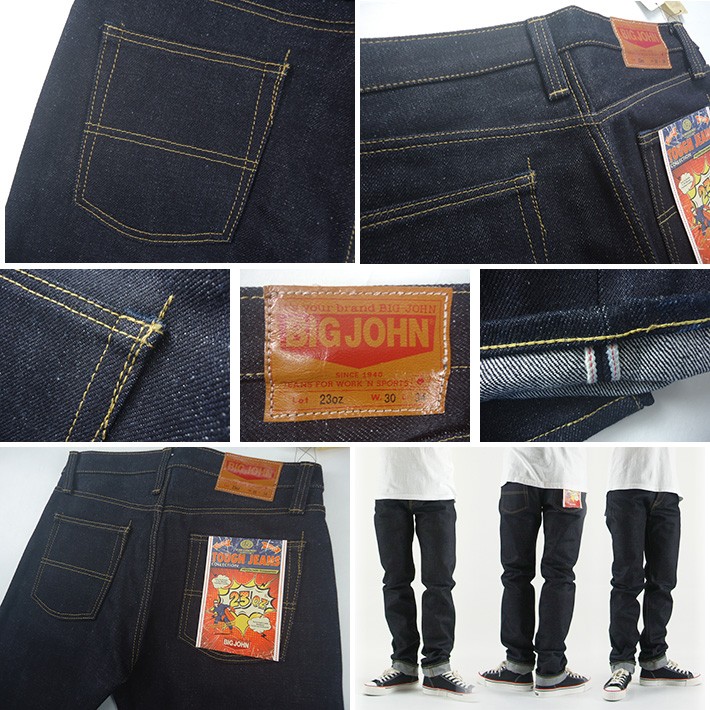 Big John（ビッグジョン） BIGJOHN 23oz SLIM SELVEDGE DENIM M106G 