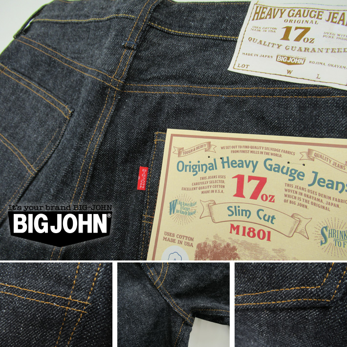 Big John（ビッグジョン） BIGJOHN 17oz Heavy Gauge Jeans スリム