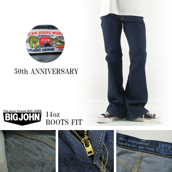 Big John（ビッグジョン） BIGJOHN 50周年 REGULAR FIT M1002