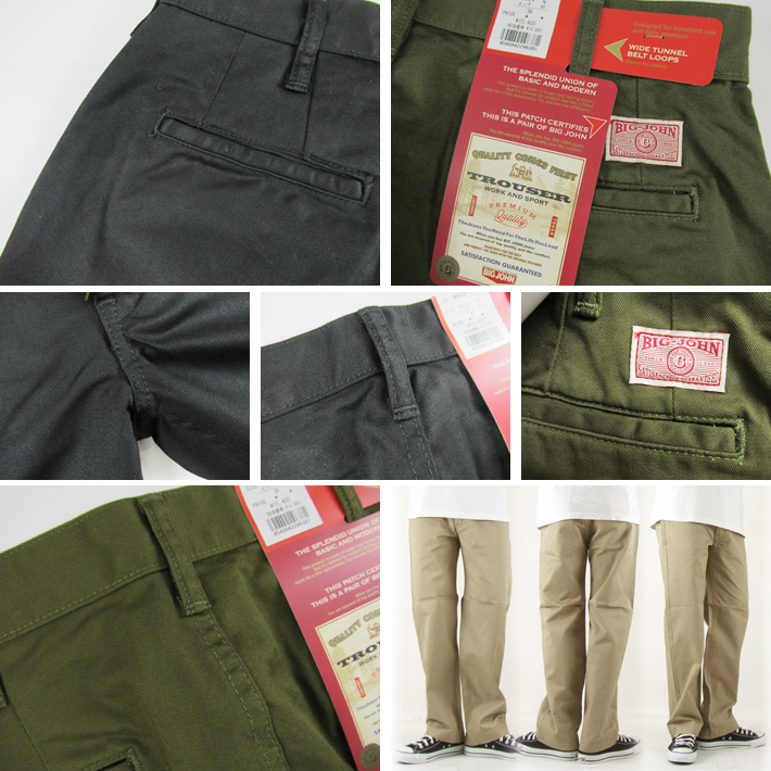 Big John（ビッグジョン） チノパン トラウザー CLASSIC TROUSER CHINO