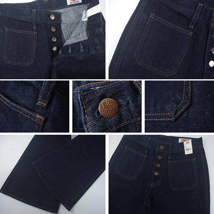 ビンテージビックジョンベルボトムML,402BX78cm 美品