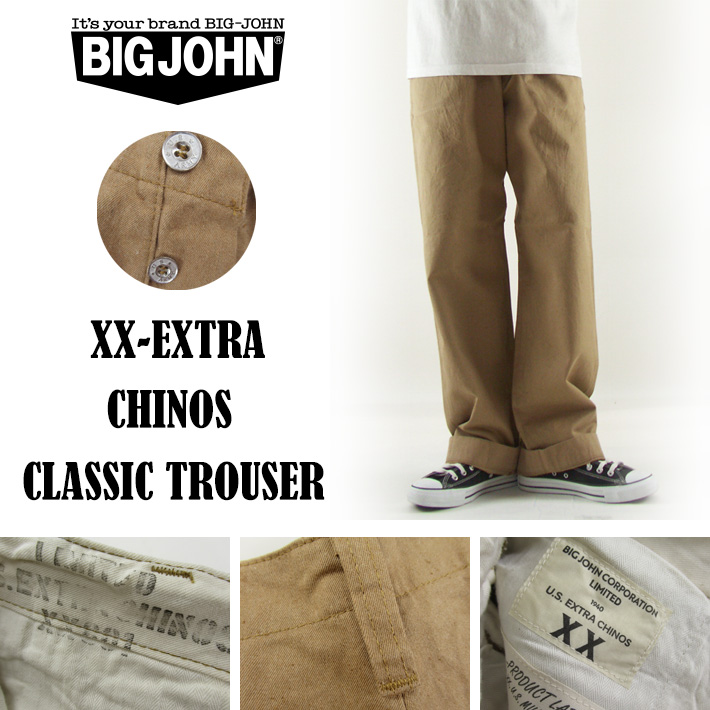 Big John（ビッグジョン） XX EXTRA CHINOS TROUSER CLASSIC XX801S