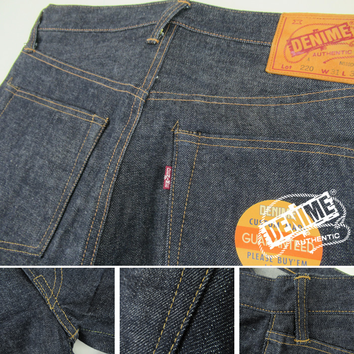 Denime（ドゥニーム） Lot.220A OFFSET XX MODEL リジッド
