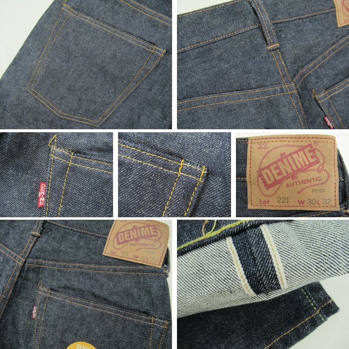 ドゥニーム 66 MODEL