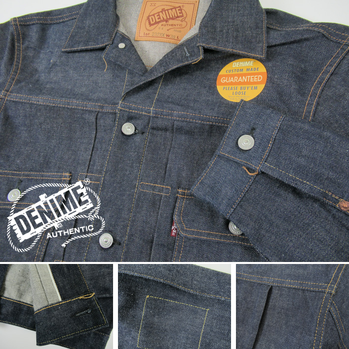Denime（ドゥニーム） Lot 232XX-54 (1954 MODEL) デニムジャケット