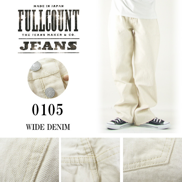 Full Count フルカウント キャスケット フリーサイズ ECRU 麻 FULLCOUNT フルカウント 0105EC ECRU WIDE DENIM : カジュアル