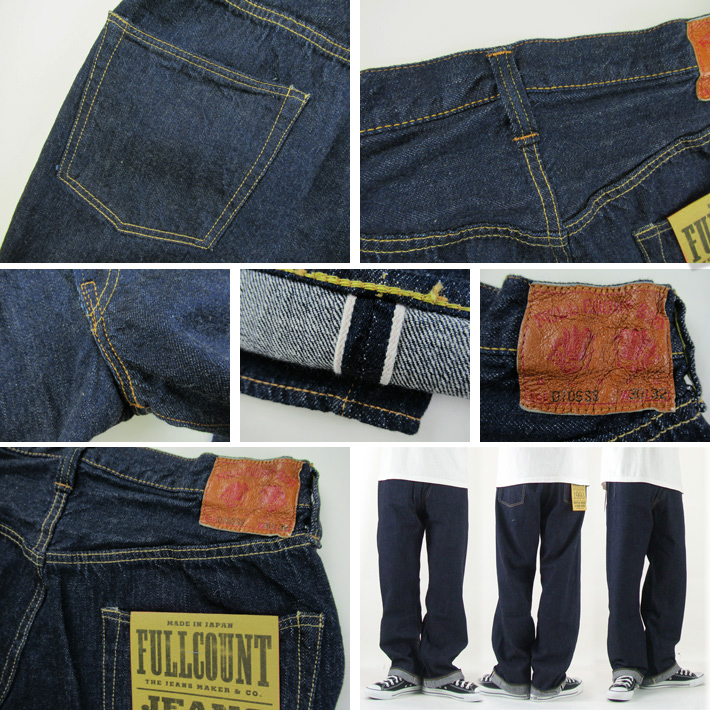 FULLCOUNT 0105SS 11.5oz フルカウント WIDE DENIM (Super