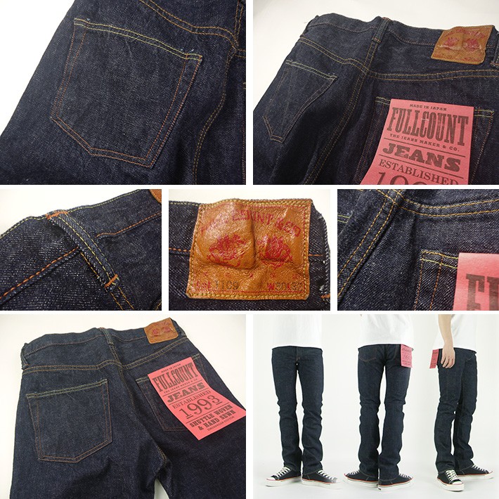 パンツ 1109 FULLCOUNT Slim Denim (One Wash) 楽天市場】FULLCOUNT フルカウント FULL COUNT