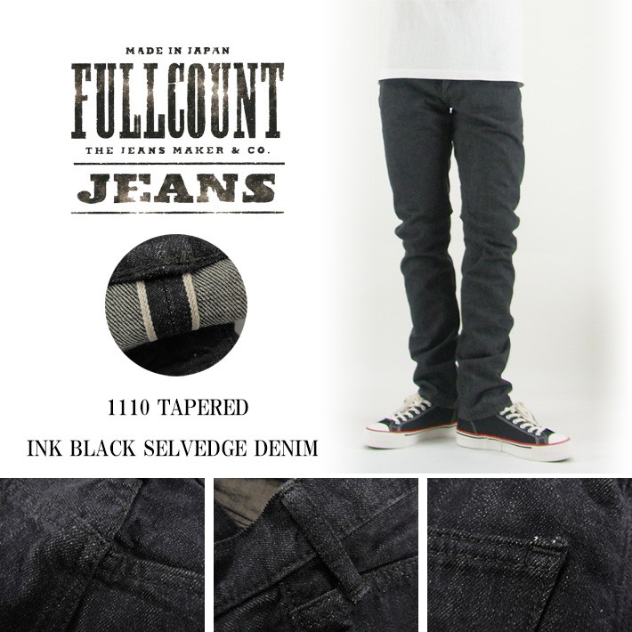 FULLCOUNT（フルカウント） 1110SBK TAPERED INK BLACK SELVEDGE DENIM